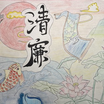 [彩铅作品] 清廉