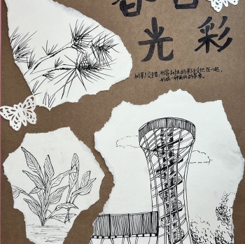 [户外写生] 夏季打卡